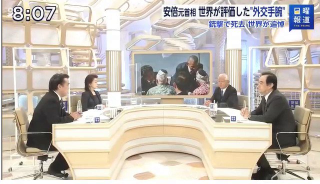 安倍晋三 の評価や評判 感想など みんなの反応を1日ごとにまとめて紹介 ついラン 安倍晋三 の評価や評判 感想など みんなの反応を1日ごとにまとめて紹介 ついラン