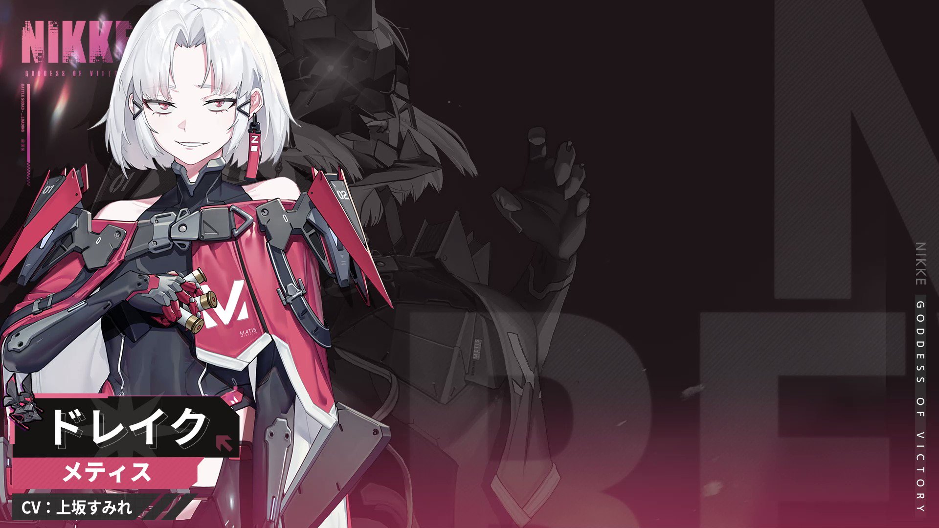 公式】勝利の女神：NIKKE on X: 