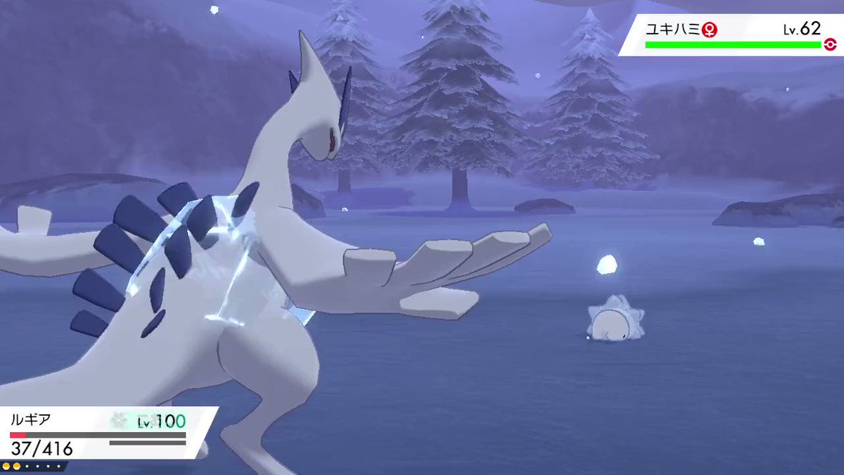 ソードシールド ルギアの種族値 わざ 特性など能力と入手方法 ポケモン剣盾 攻略大百科