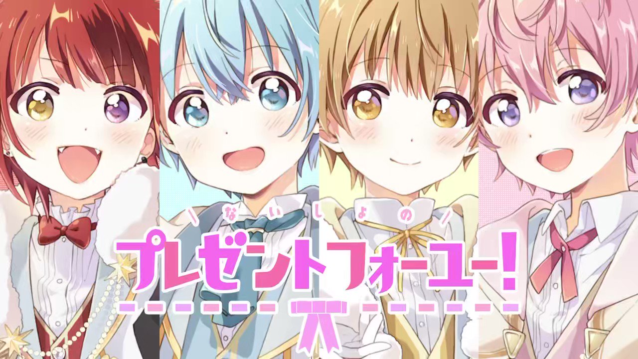 @StPri_info's video Tweet