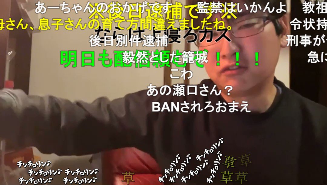 ちぃ天使🕊 No War On Twitter 「何かあったら僕があーちゃんヤるからさ」 「僕の方が圧倒的に力強いし、さんざんポッカキッドの動画見て残虐な事出来んだからさあ」 ＃ニコ生