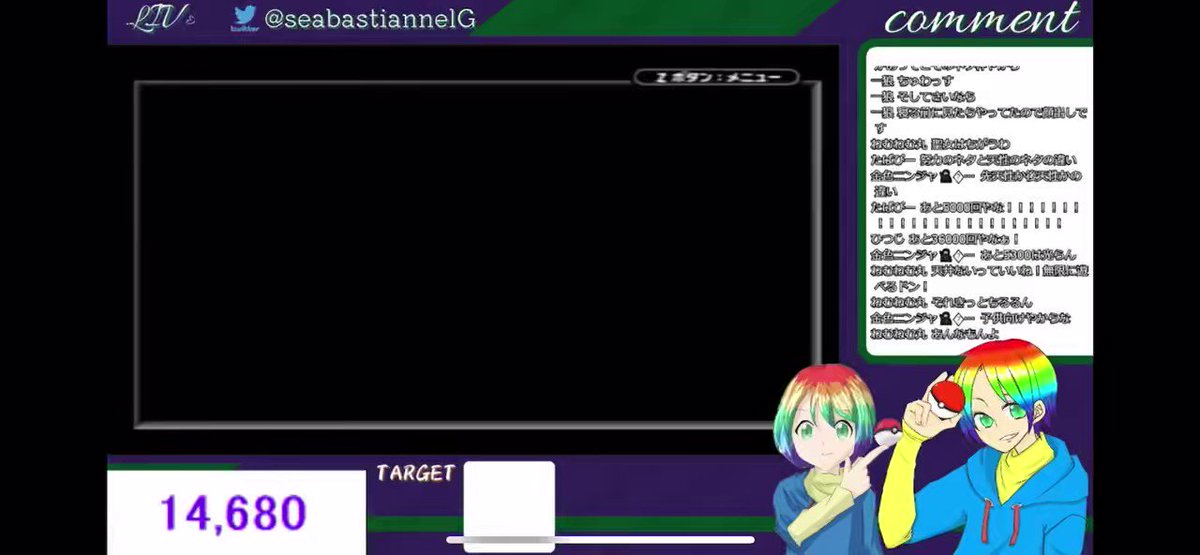 ポケモンgo ビードルの色違い 入手方法と実装状況 攻略大百科