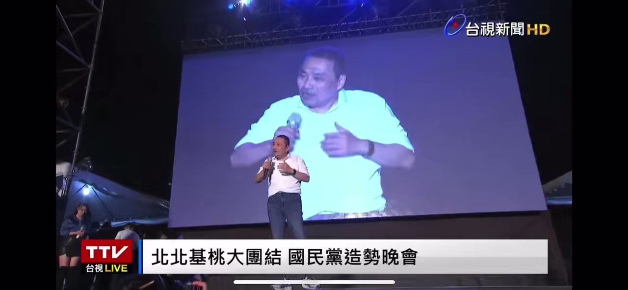 [討論] 侯友宜：侯侯做歹誌（搭配舞蹈手勢）