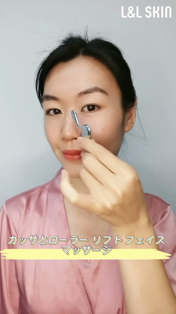 L&L SKIN MIO2フェイスリフティング&グアシャフェイシャルケア | www