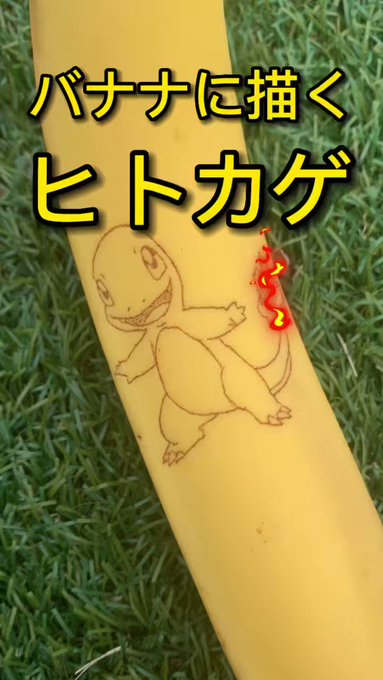 エンドケイプ Endcape さん がハッシュタグ エンドケイプ をつけたツイート一覧 1 Whotwi グラフィカルtwitter分析