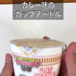 カップヌードルが炊き込みご飯に!？炊飯器でアレンジレシピ。