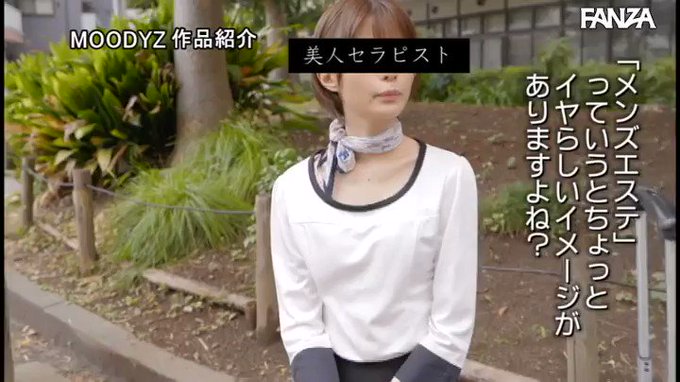 ⭐️【セール】⭐
    ～11月23日(水) 朝10:00 まで  200円～
️
風俗の100倍キモチいい！！ドスケベ淫語で我慢汁ドッバドバ… 月乃ルナ https://t.co/98j72D0NfP