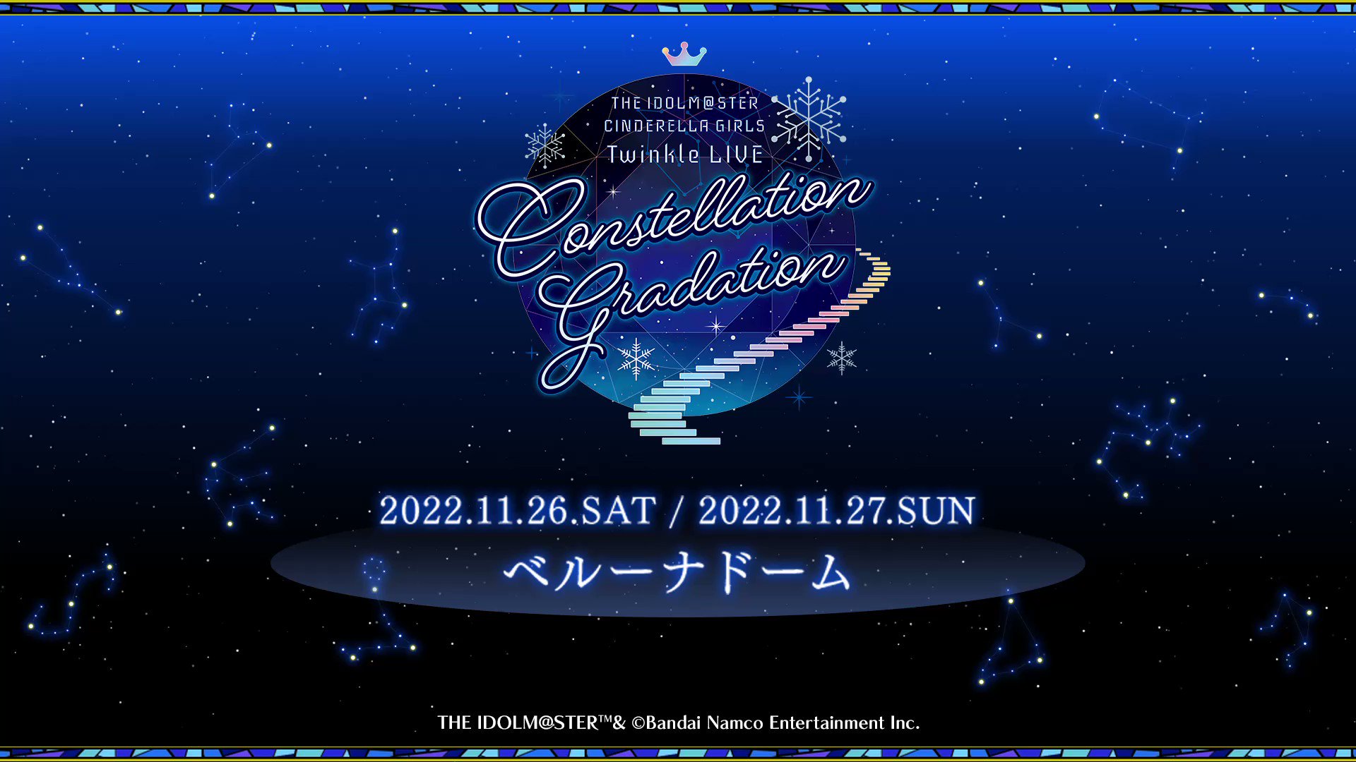 @imas_official's video Tweet