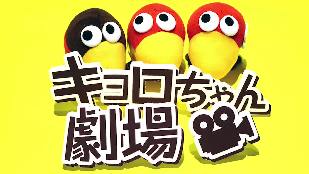 海外限定 キョロちゃん様専用ページ cerkafor.com