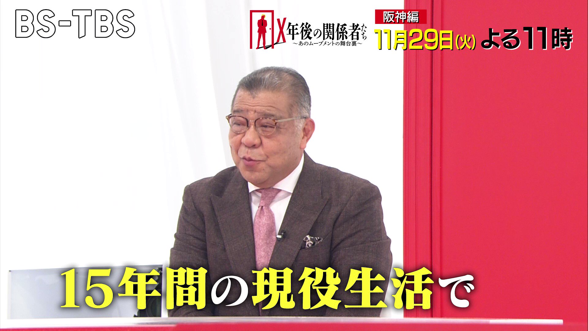 超貴重 超希少 過去出品ほぼなし 阪神タイガース 掛布雅之 2017 超貴重 超希少 過去出品ほぼなし 阪神タイガース 掛布雅之 2017