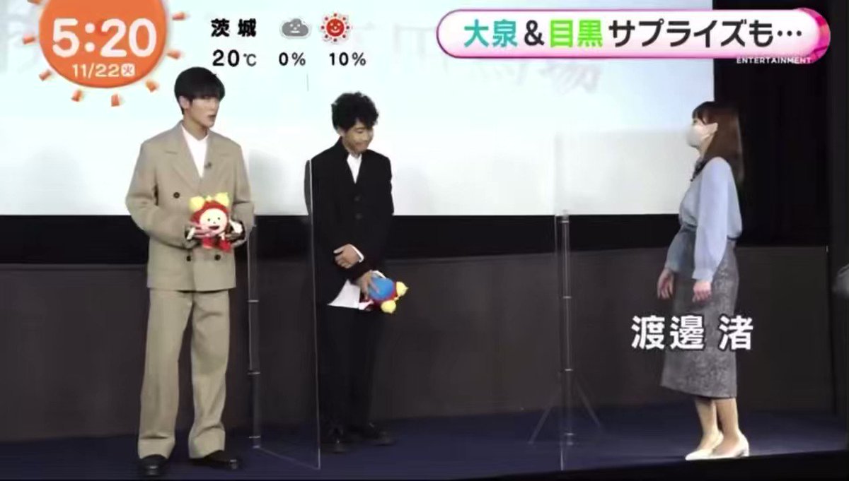 映画『月の満ち欠け』で共演！大泉洋さんと目黒蓮さん！