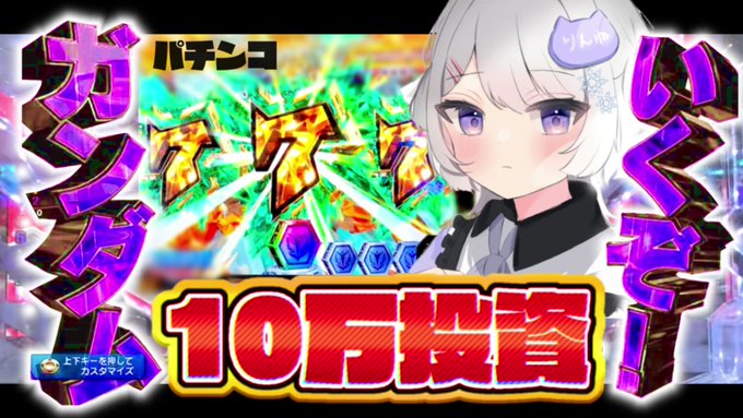 画像まとめ 機動戦士ガンダムユニコーン Re 0096 17ページ目 アニメレーダー