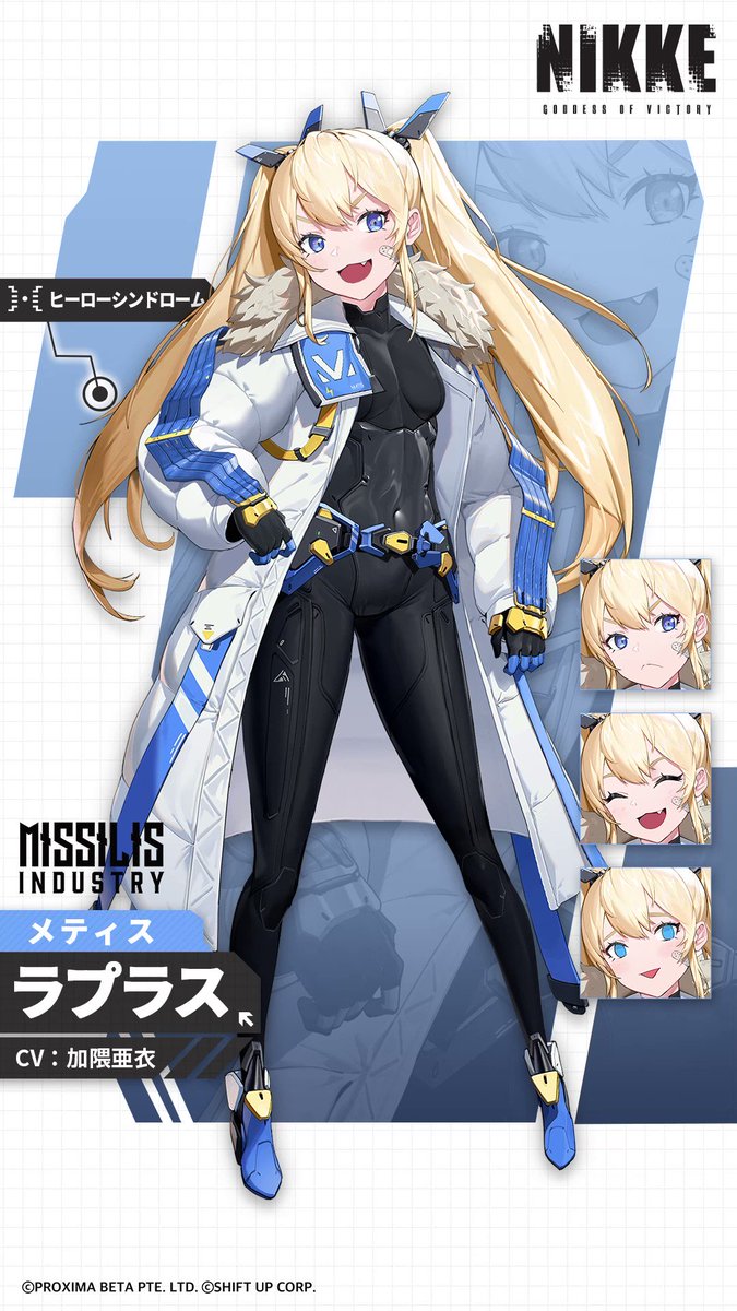 【さるさる】富士見ドラまたリナSP+NIKKE ラプラス SP 背中で魅せるガンガールRPG『勝利の女神：NIKKE』新キャラ