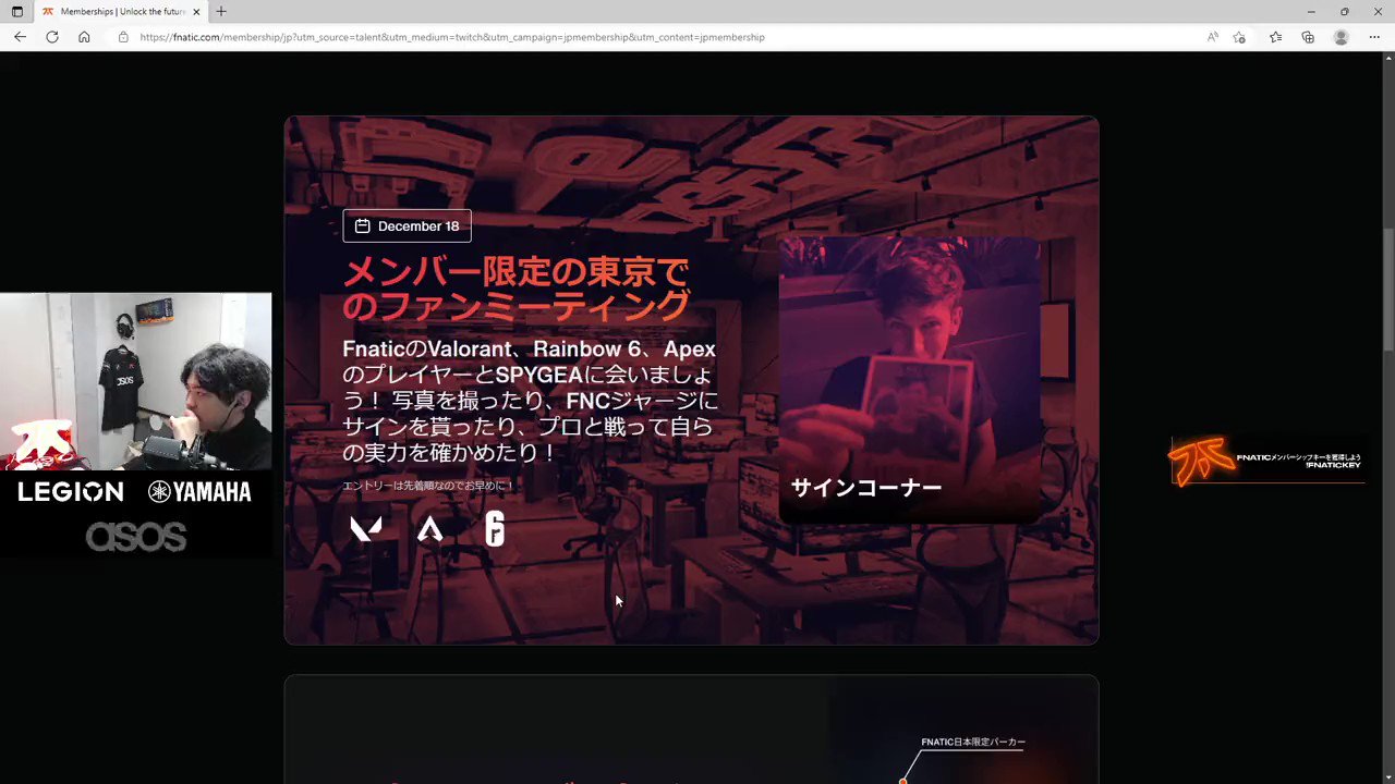 FNATIC JAPAN en Twitter: