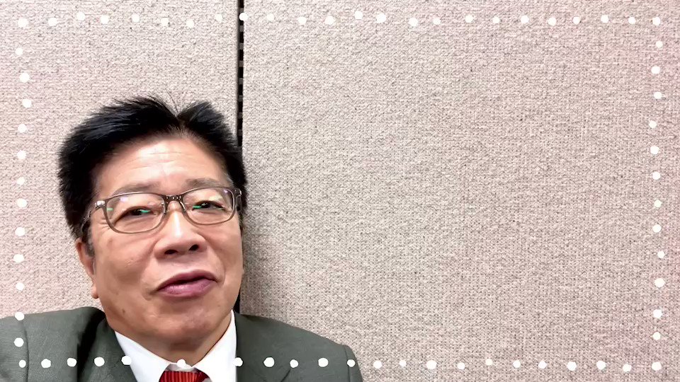 最安値挑戦!】 厚生労働大臣 加藤勝信 衆議院議員 名刺 i9tmg.com.br