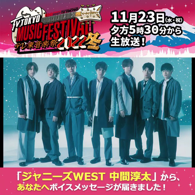 ジャニーズWEST CD9枚まとめて 重岡大毅 桐山照史 中間淳太 小瀧望