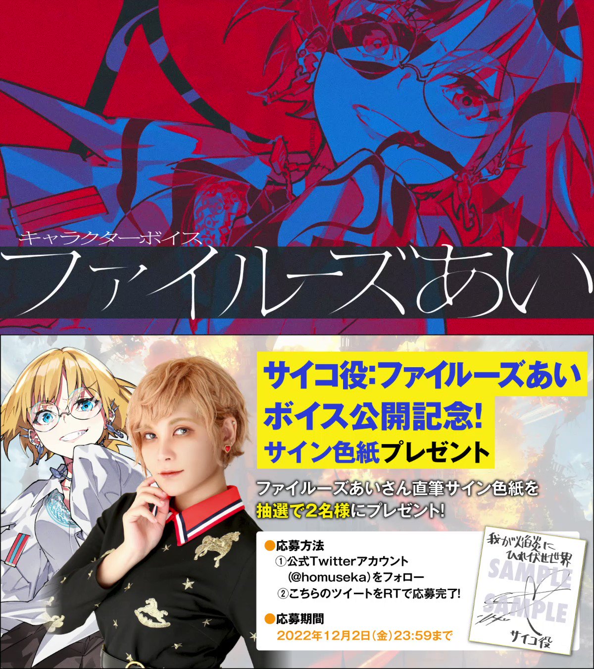 ファイルーズあい 直筆サイン色紙 smcint.com