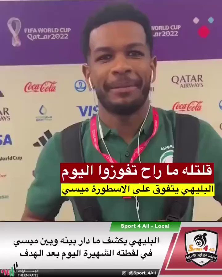 Thamer on Twitter "البليهي بعد الهدف الثاني ترك الاحتفال مع زملائه