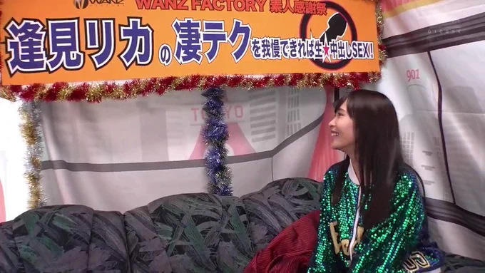 逢見リカ 圧倒的神スタイルのボン・キュッ・ボンお姉さんのスゴテクを我慢出来れば念願の中出しが🥰 エロすぎる手付きでおちんこんをイかそうとするも時間切れとなり挑戦者との生ハメがスタートww 既に彼女のおまんこは準備万端だったようで白濁汁がいい感じに絡んで締め付けも最高だそう💗