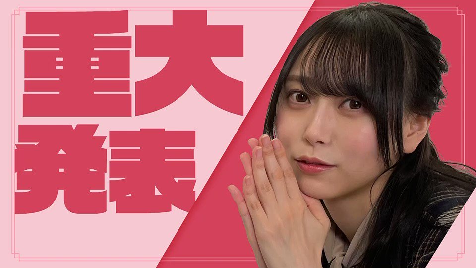 [乃木] 弓木奈於とやみつきちゃん 12/17最終回