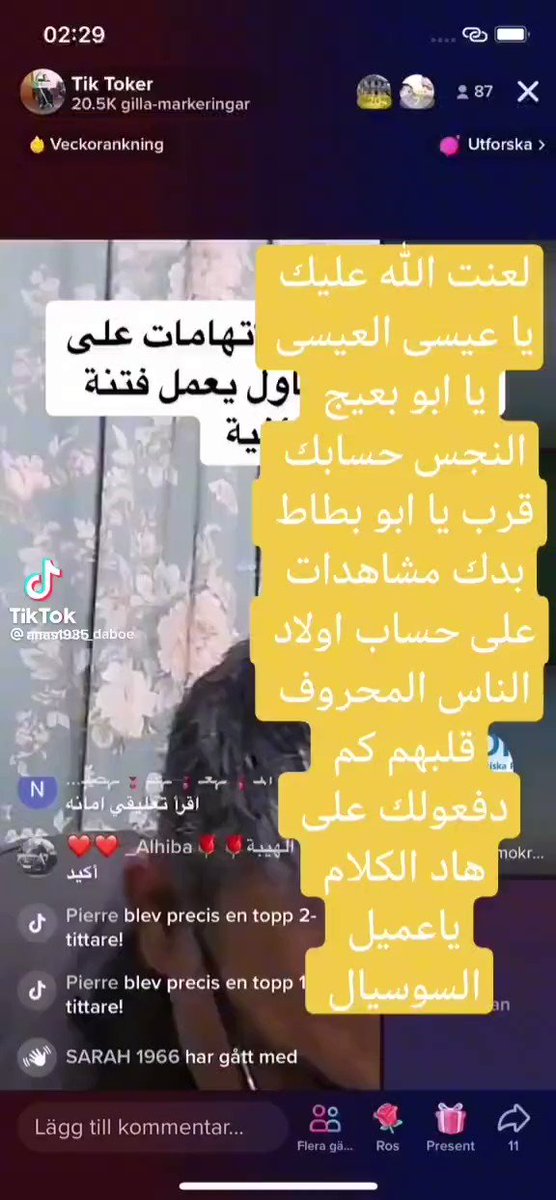 Video Poster