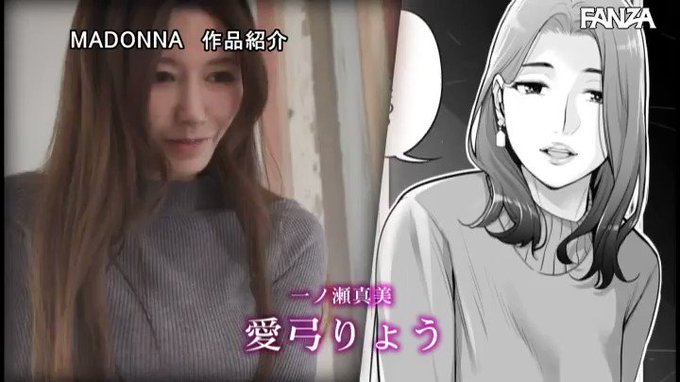 愛弓りょう 圧巻の●態誘惑コラボ！！ 原作・HGTラボ 自… https://t.co/sNdeG9qIda