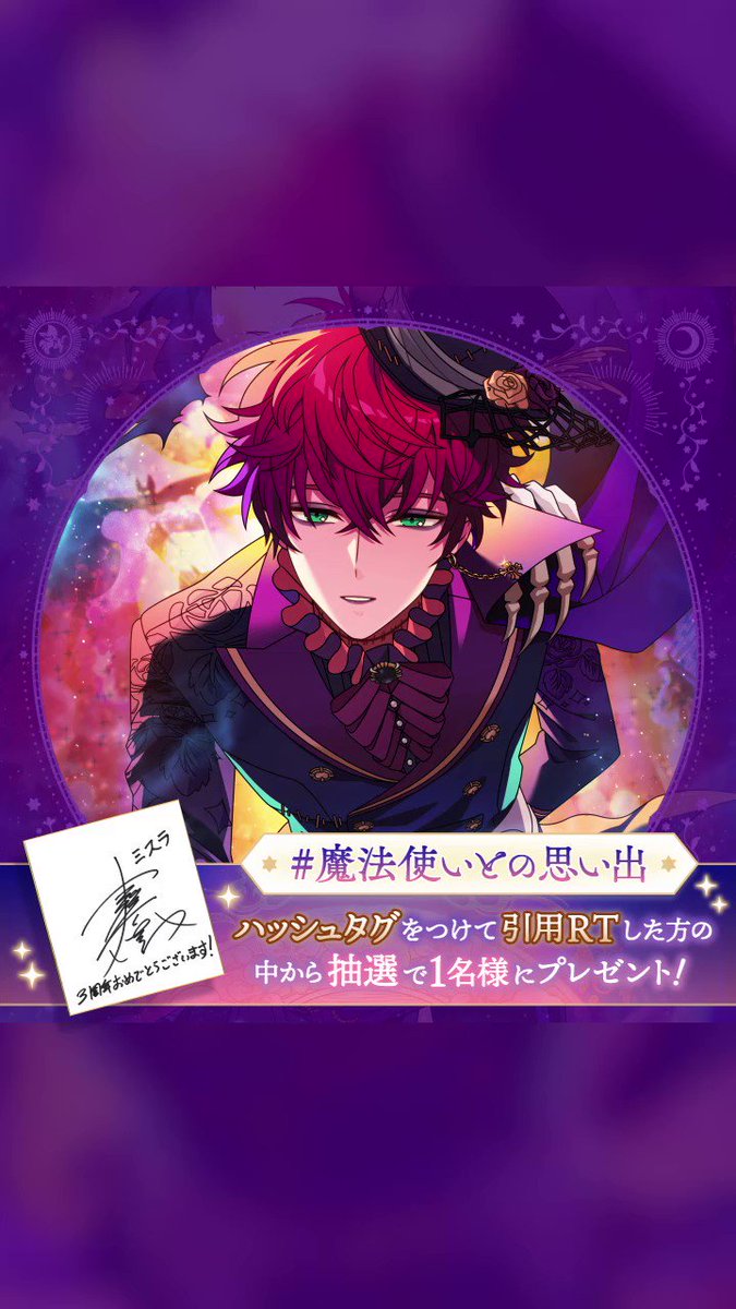 マジックカード ミスラ 魔法使いの約束 青臭い マジックカード ミスラ 魔法使いの約束 青臭い