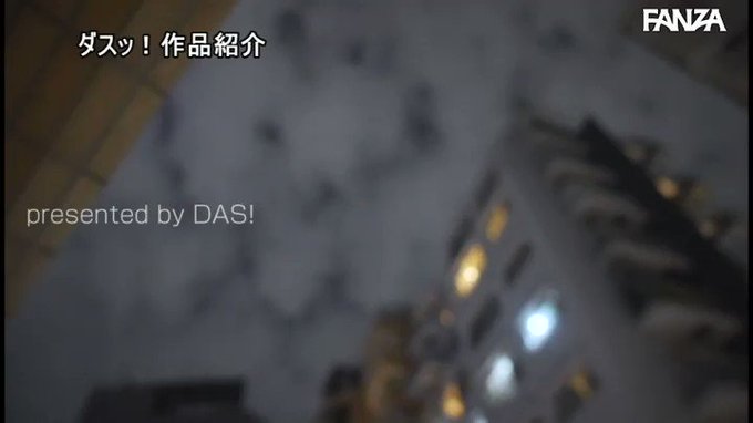 無防備に黒パンストを見せつける姉ちゃんのデカ尻を揉み倒して… 美谷朱里 https://t.co/0ONPczl4ZV