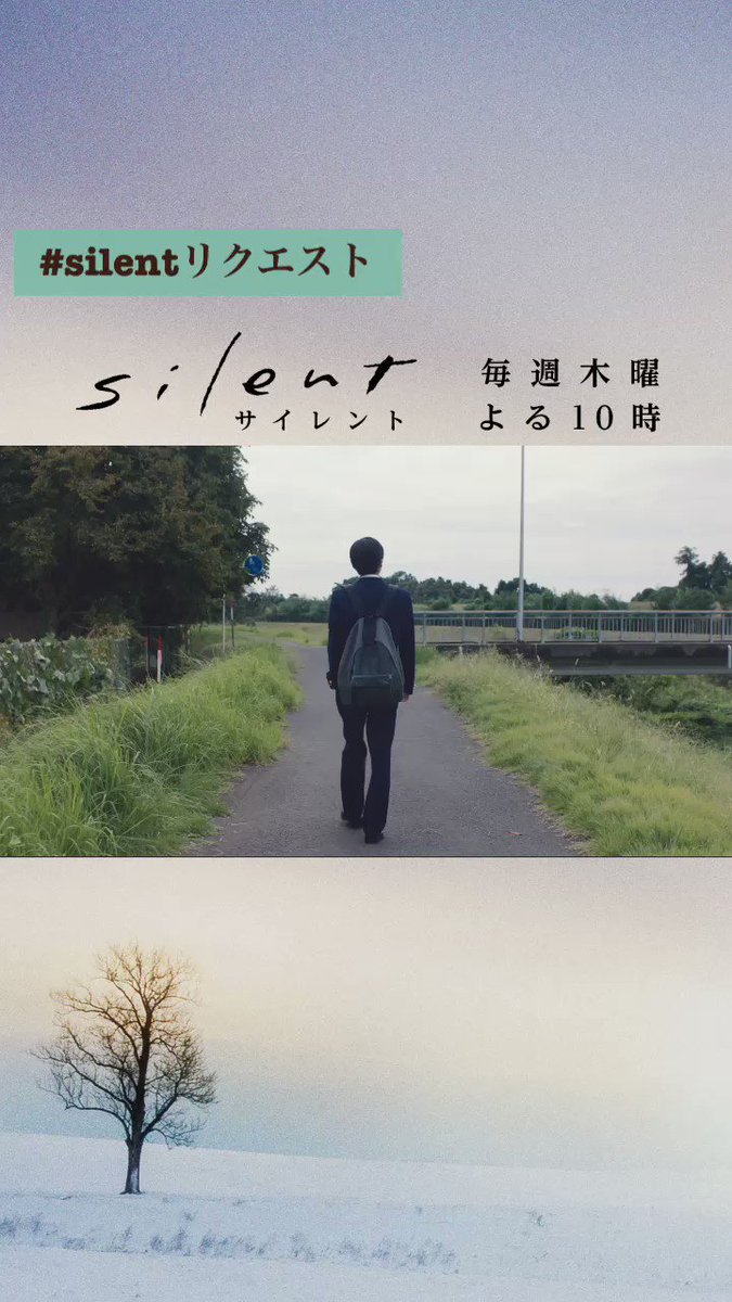 @silent_fujitv's photo on silent