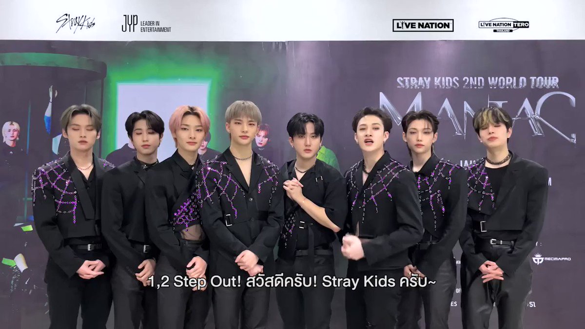 Live Nation Tero on Twitter "Stray Kids พร้อมเจอทุกคนแล้วที่คอนเสิร์ต "STRAY KIDS 2ND WORLD