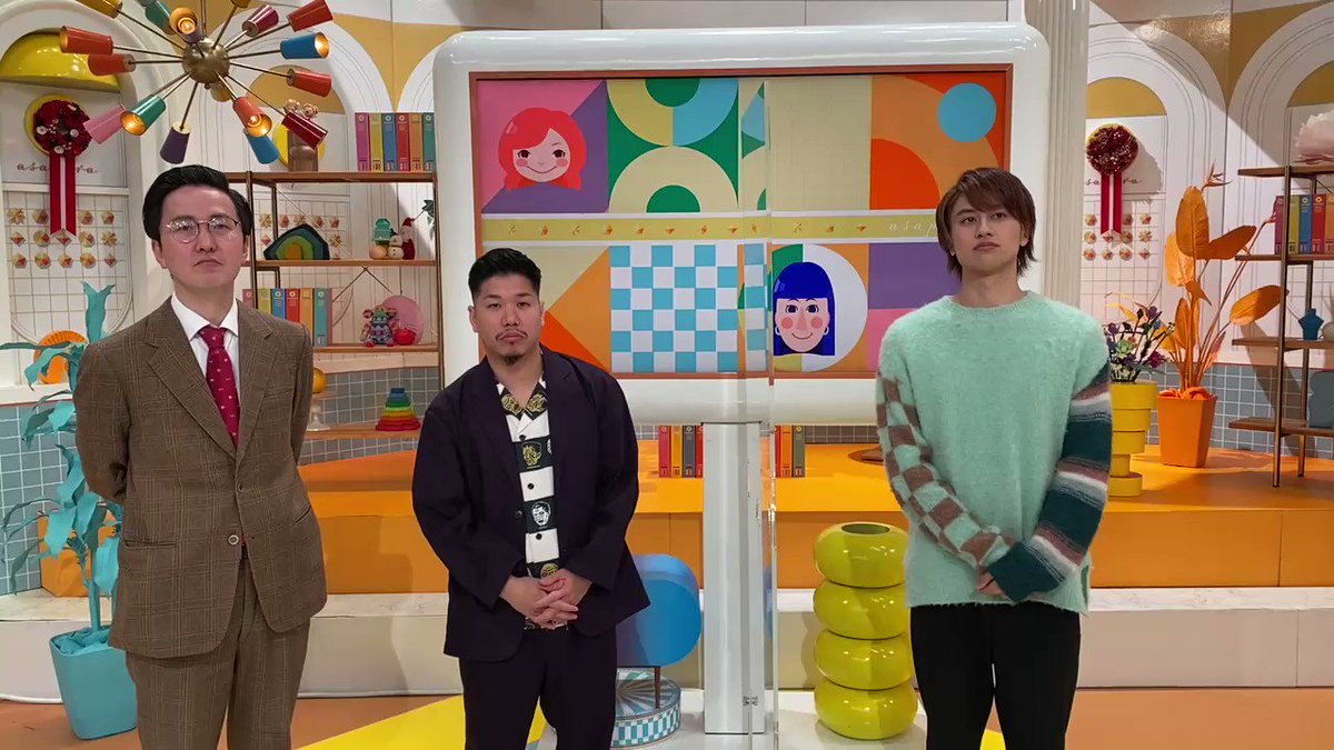 あさパラs 読売テレビ