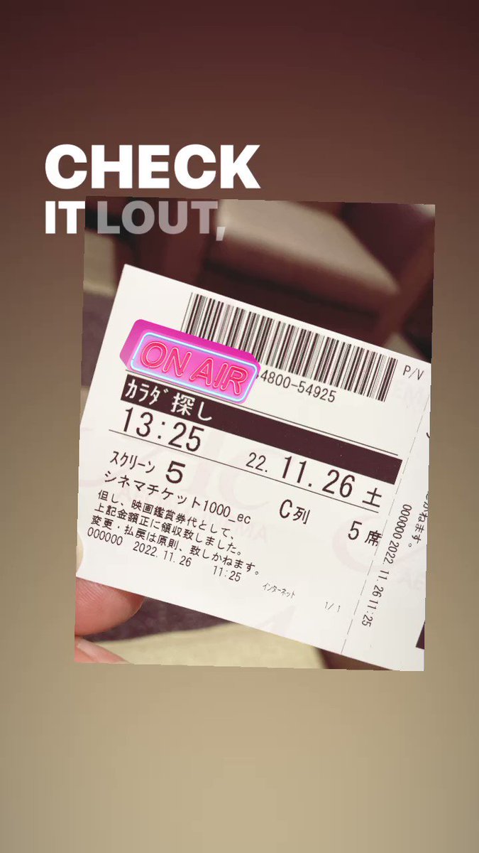 映画『カラダ探し』公開記念スペシャルサイト