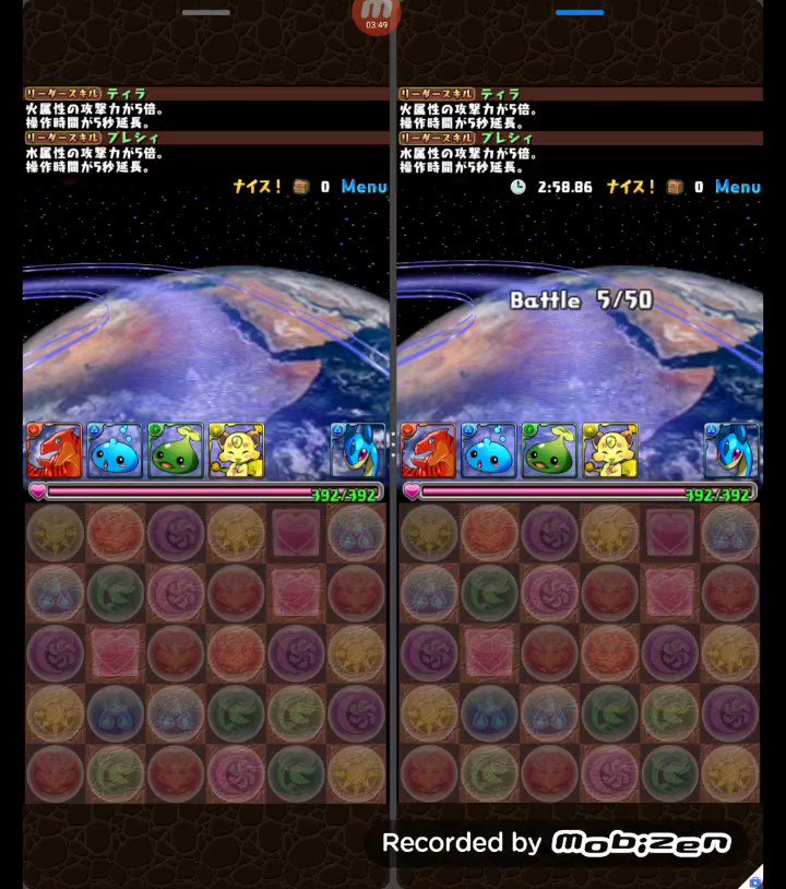 [閒聊] 摺疊手機玩PAD 搭配youtube