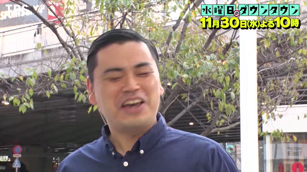 水曜日のダウンタウン Wed Downtown Twitter