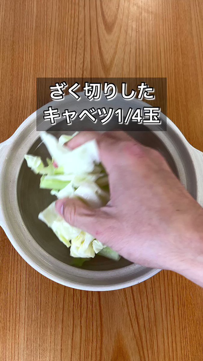 ぎゅっと詰まった旨味が最高！濃厚「無水カレーチーズなべ」。