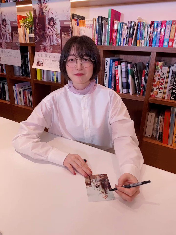 月が導く異世界道中 #08 上田麗奈 うえしゃま サイン入り台本 月が導く異世界道中 #08 上田麗奈 うえしゃま サイン入り台本
