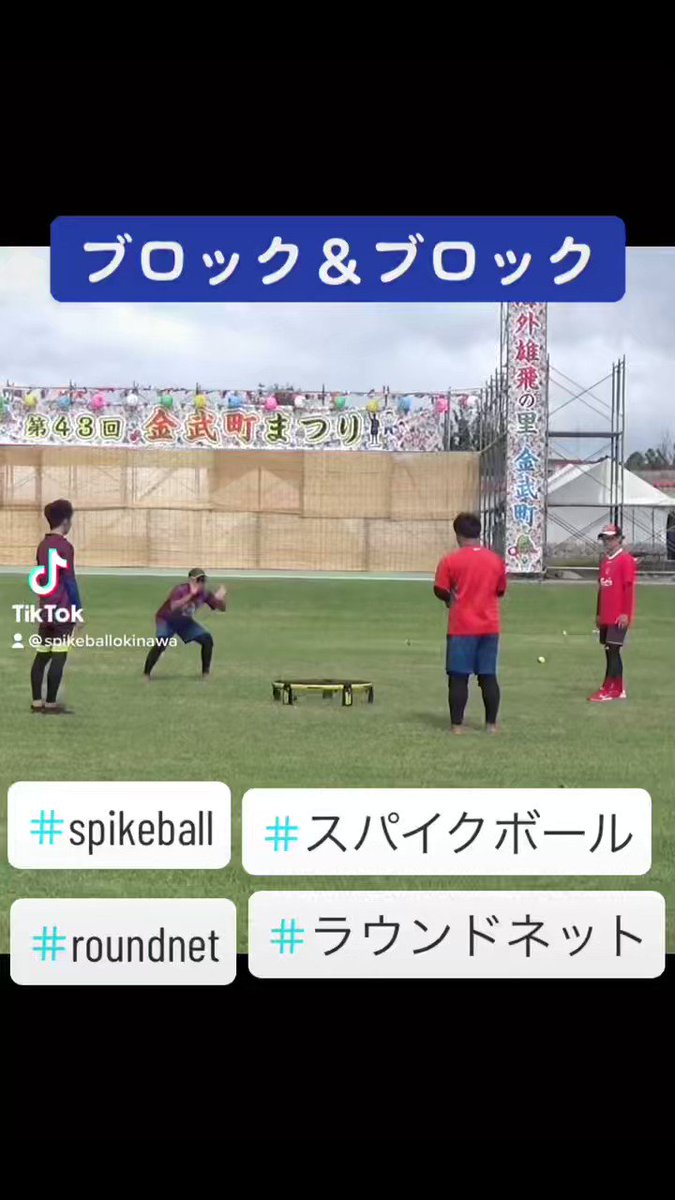 セール価格 Spikeball スパイクボール プロゲームセット PRO ienomat