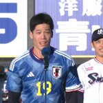 ヤクルトファン感謝DAYに登場した酒井宏樹選手。ん？四時間後にカタール戦のはずですが？