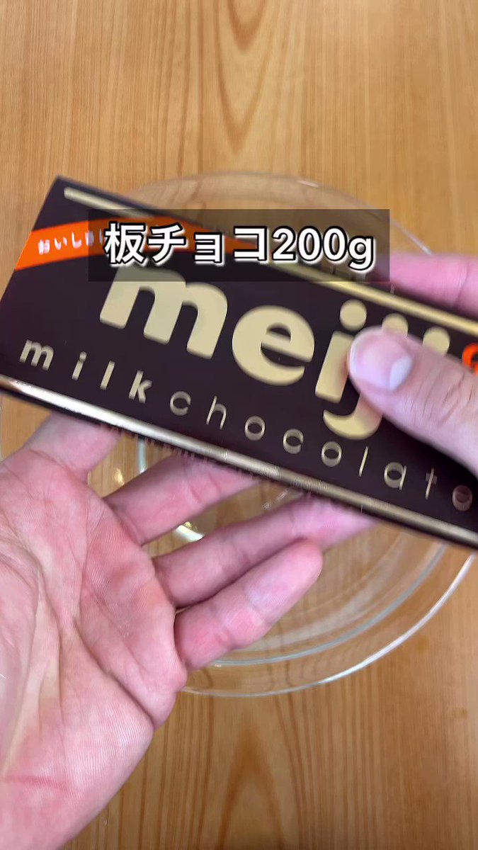 たった3種類の材料で作れちゃう？！材料をあれこれ揃える必要がないお手軽「スイーツ」レシピ！