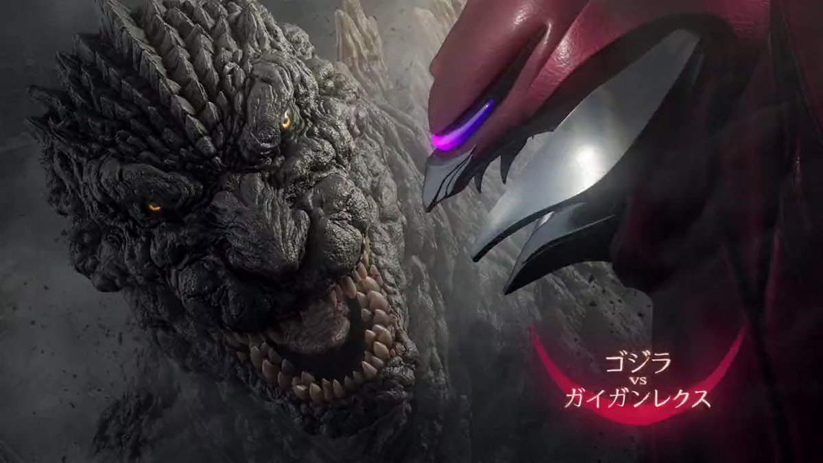【未使用 タグ付】ゴジラストア限定 「ゴジラ」（ゴジラVSガイガンレクス） ゴジラ on X: 