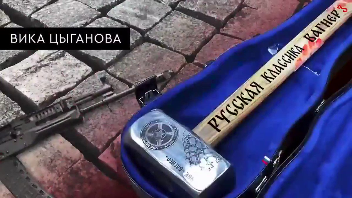 SOTA on Twitter: "«Слушая, Америка! Вагнер, играй!» Вика Цыганова ...