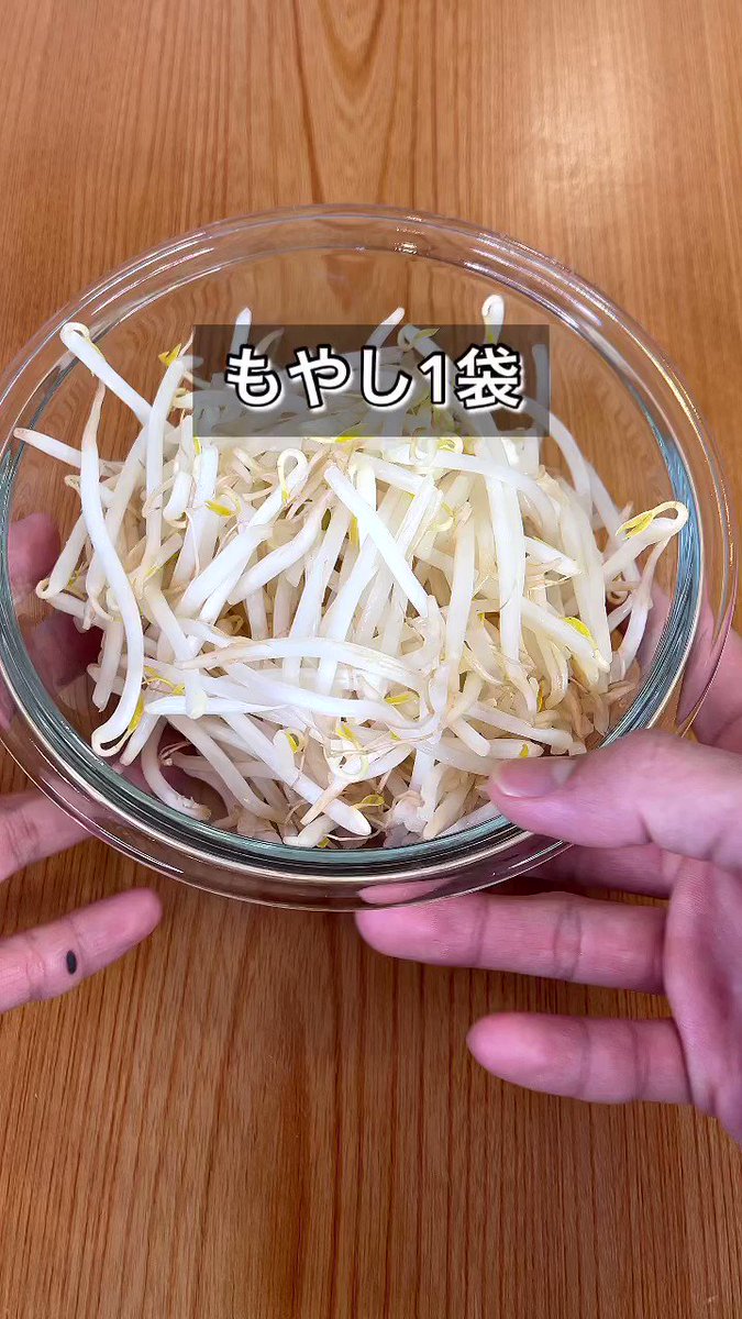 電子レンジにおまかせ！くるくる「無水豚巻きもやしポン酢」。