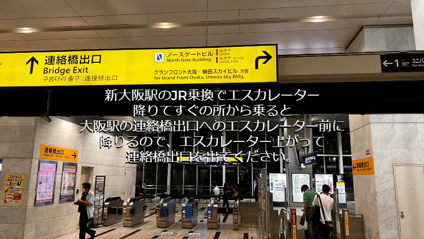 丸一ホテル大阪梅田 大阪駅徒歩9分 東梅田駅徒歩4分 ｕｓｊは電車で11分 準天然温泉大浴場完成 Maruichihotel Twitter