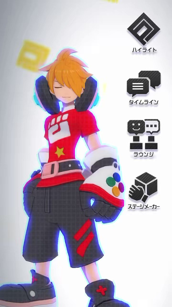 十文字アタリ風 3点セット