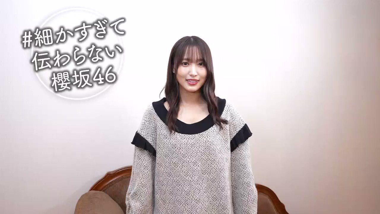 櫻坂46 菅井友香 生写真 ほぼほぼコンプ まとめ売り限定 櫻坂46 菅井友香 卒業写真集『大切なもの』【公式
