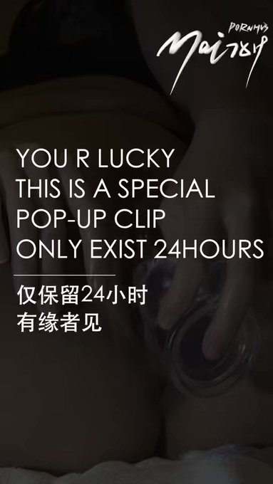 仅24小时可见｜未披露镜头合集｜玩弄后穴｜灌肠喷尿｜乳首虐待｜限定杨梅play 🔗链接见评论 https://t.co/RI4TOy4Mgm