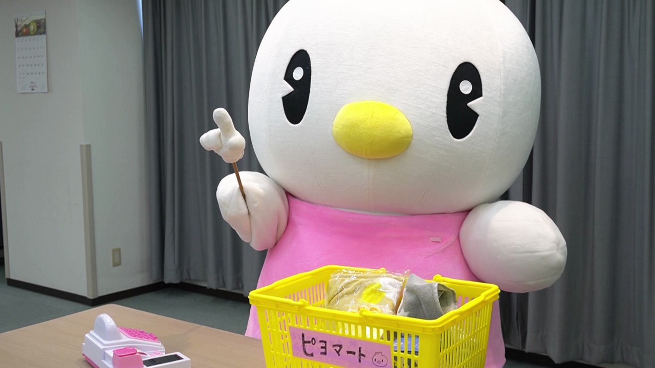新品未使用 ポーチ サウナ ピヨマル TUK 東洋羽毛 ライトブルー
