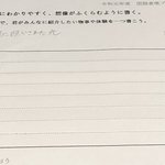 配信まだ!？友人が書いた文章を曲にした結果、完成度が高すぎる曲にw