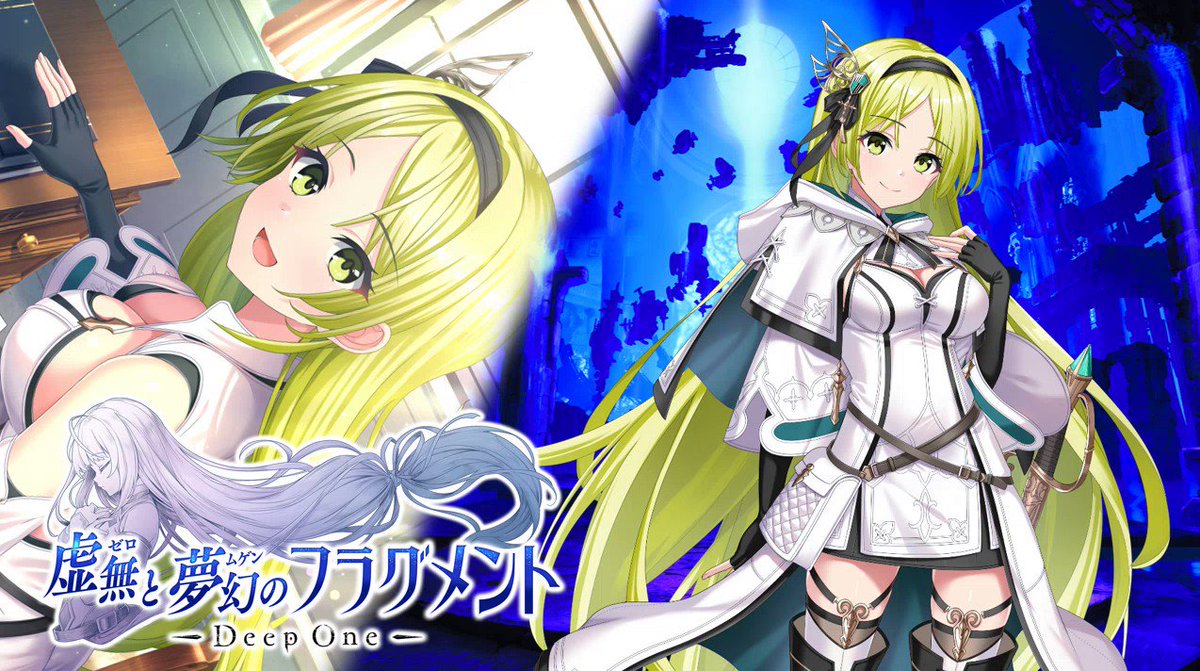 即納 DeepOne 虚無と夢幻のフラグメント 2.5周年記念タペストリー fawe.org