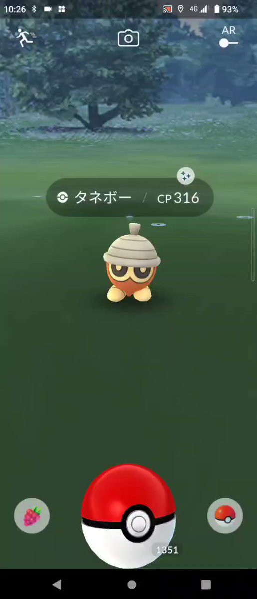 ポケモンgo タネボーの色違い 入手方法と実装状況 攻略大百科